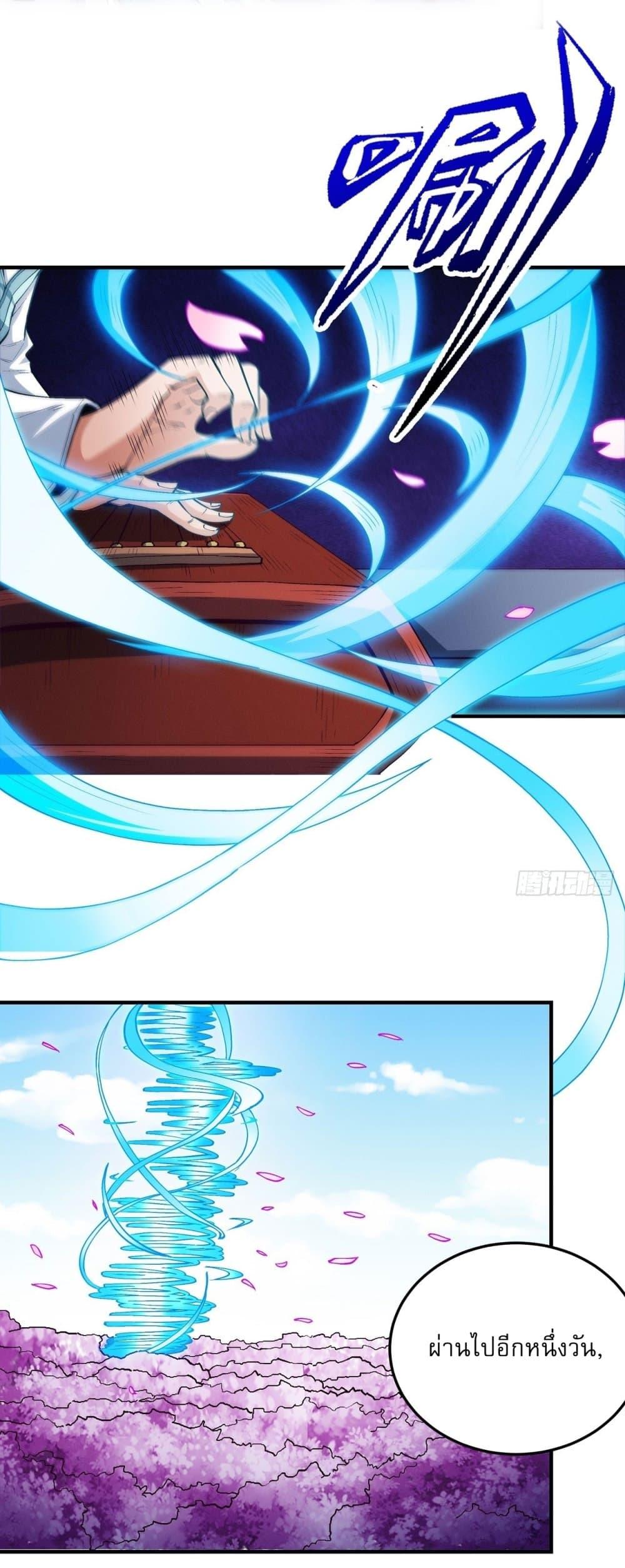 Manga-lc-com อ่านมังงะ อ่านการ์ตูน ออนไลน์ ฟรี God of Martial Arts ตอนที่ 1 2 3 4 5 6 7 8 9 10 11 12 13 14 ฟรี ไม่มีโฆษณา Manga-lc - อ่าน มังงะ อ่าน การ์ตูน ออนไลน์ อ่านมังงะ ฟรี