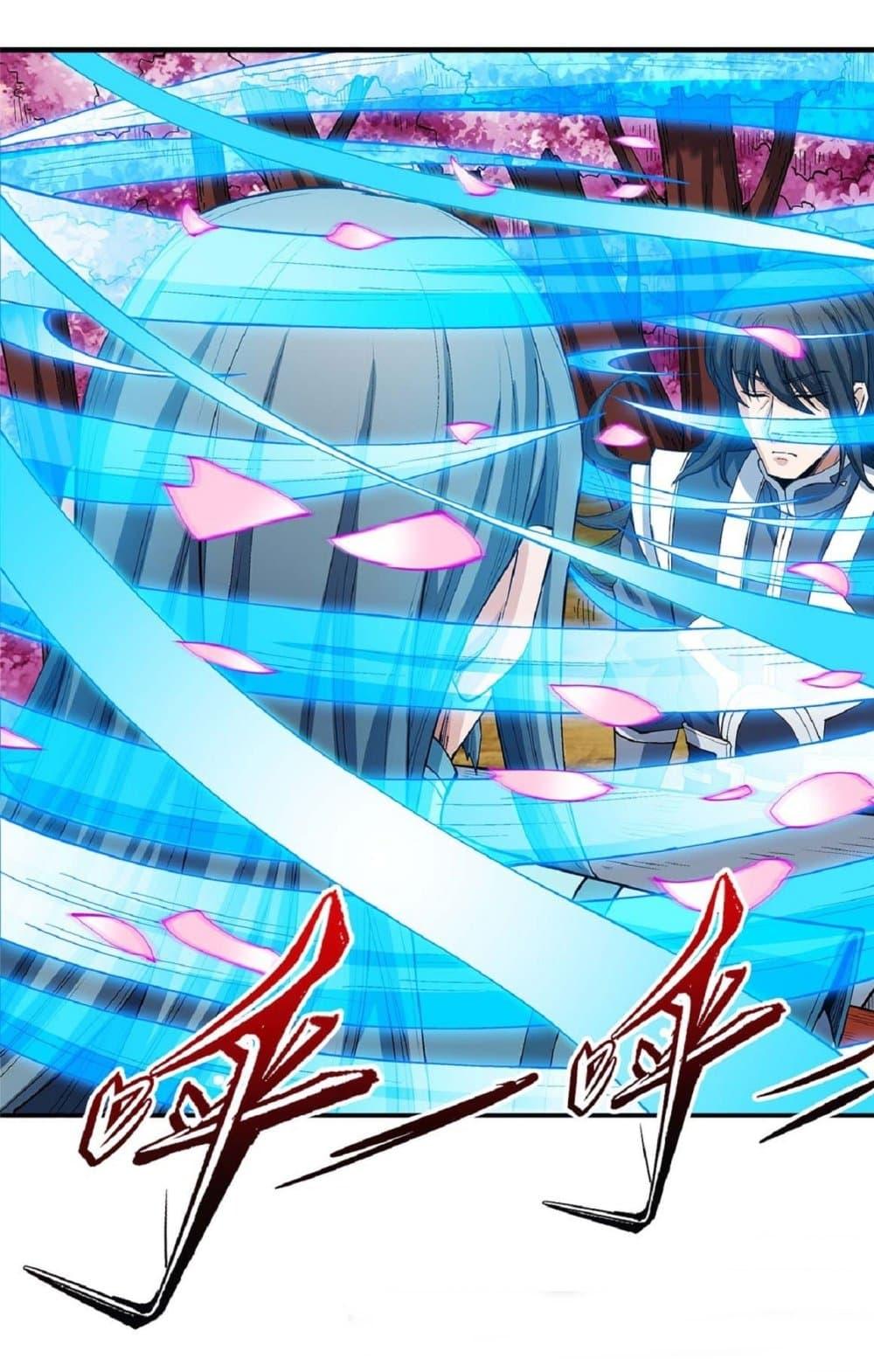 Manga-lc-com อ่านมังงะ อ่านการ์ตูน ออนไลน์ ฟรี God of Martial Arts ตอนที่ 1 2 3 4 5 6 7 8 9 10 11 12 13 14 ฟรี ไม่มีโฆษณา Manga-lc - อ่าน มังงะ อ่าน การ์ตูน ออนไลน์ อ่านมังงะ ฟรี