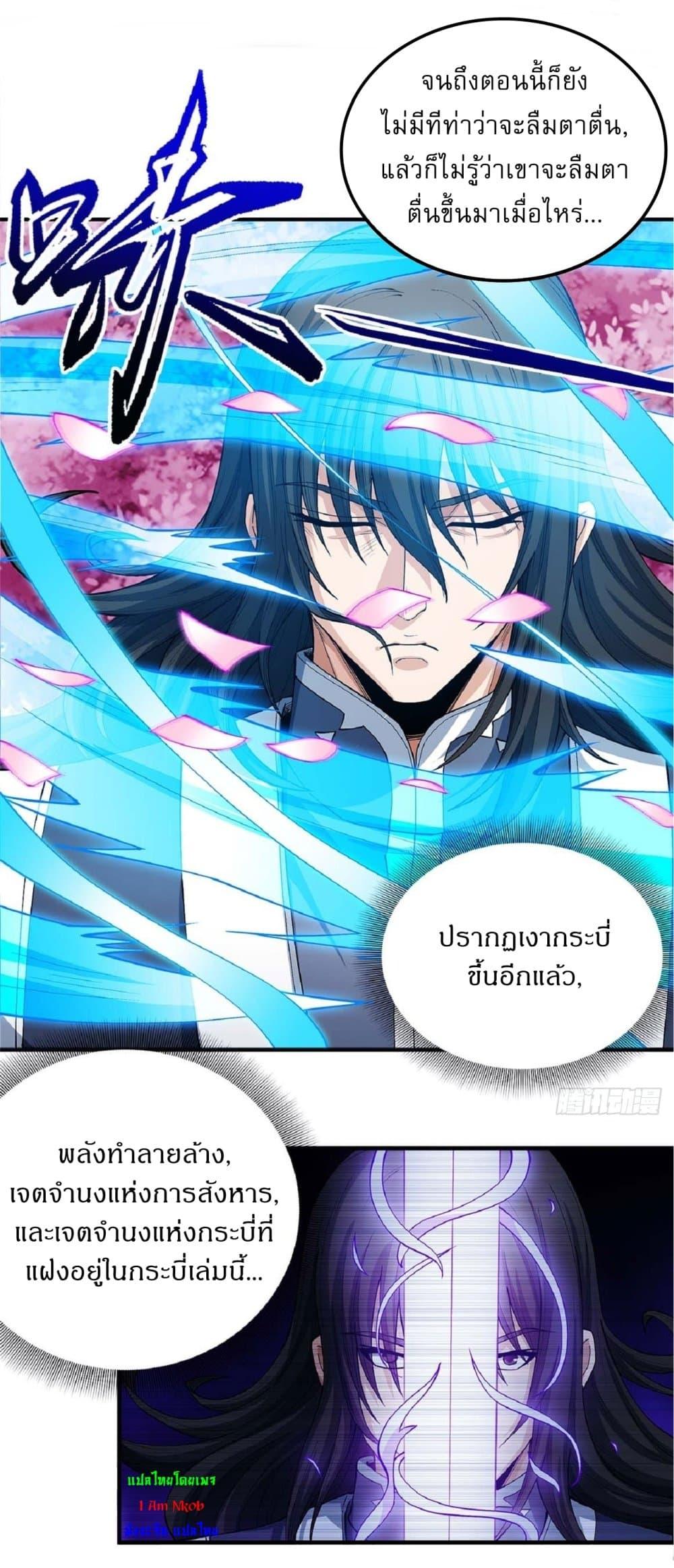 Manga-lc-com อ่านมังงะ อ่านการ์ตูน ออนไลน์ ฟรี God of Martial Arts ตอนที่ 1 2 3 4 5 6 7 8 9 10 11 12 13 14 ฟรี ไม่มีโฆษณา Manga-lc - อ่าน มังงะ อ่าน การ์ตูน ออนไลน์ อ่านมังงะ ฟรี