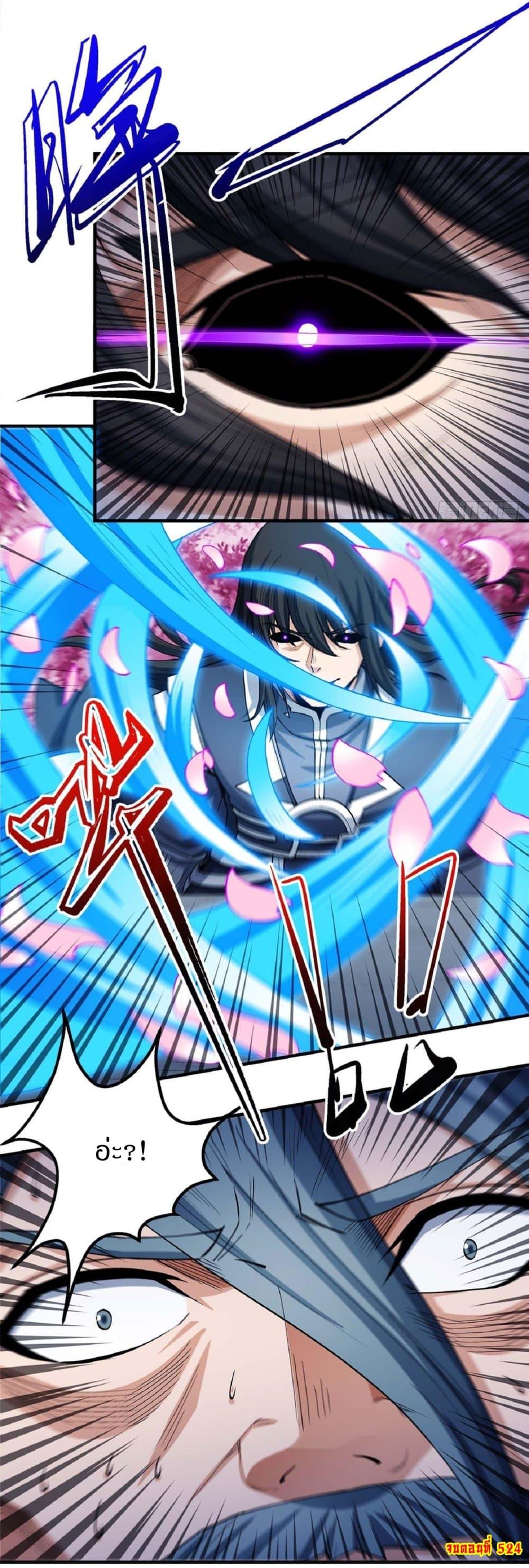 Manga-lc-com อ่านมังงะ อ่านการ์ตูน ออนไลน์ ฟรี God of Martial Arts ตอนที่ 1 2 3 4 5 6 7 8 9 10 11 12 13 14 ฟรี ไม่มีโฆษณา Manga-lc - อ่าน มังงะ อ่าน การ์ตูน ออนไลน์ อ่านมังงะ ฟรี