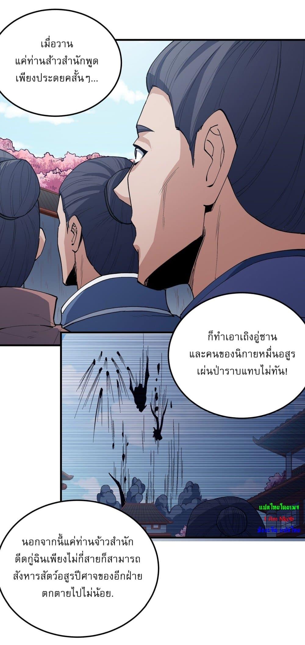 Manga-lc-com อ่านมังงะ อ่านการ์ตูน ออนไลน์ ฟรี God of Martial Arts ตอนที่ 1 2 3 4 5 6 7 8 9 10 11 12 13 14 ฟรี ไม่มีโฆษณา Manga-lc - อ่าน มังงะ อ่าน การ์ตูน ออนไลน์ อ่านมังงะ ฟรี