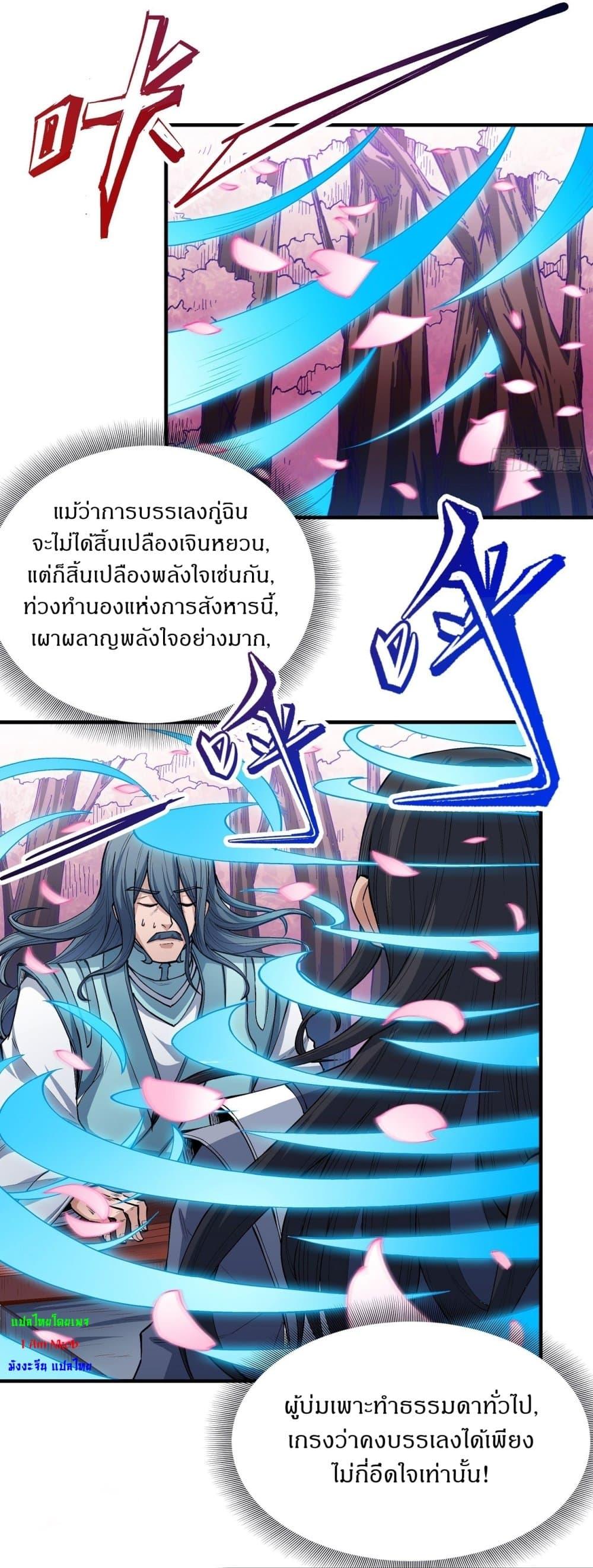 Manga-lc-com อ่านมังงะ อ่านการ์ตูน ออนไลน์ ฟรี God of Martial Arts ตอนที่ 1 2 3 4 5 6 7 8 9 10 11 12 13 14 ฟรี ไม่มีโฆษณา Manga-lc - อ่าน มังงะ อ่าน การ์ตูน ออนไลน์ อ่านมังงะ ฟรี
