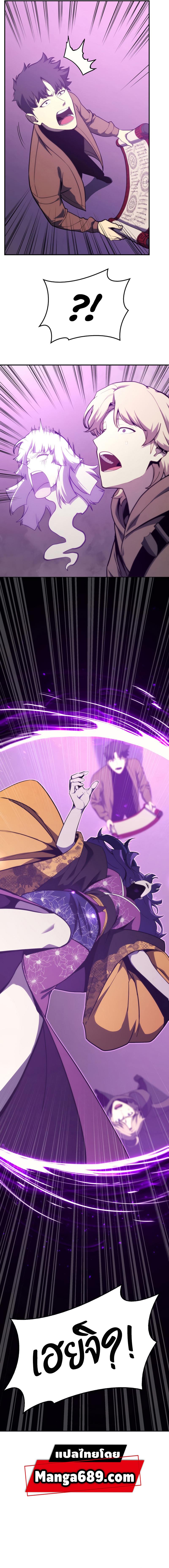 Manga-lc-com อ่านมังงะ อ่านการ์ตูน ออนไลน์ ฟรี The Return of The Disaster-Class Hero ตอนที่ 1 2 3 4 5 6 7 8 9 10 11 12 13 14 ฟรี ไม่มีโฆษณา Manga-lc - อ่าน มังงะ อ่าน การ์ตูน ออนไลน์ อ่านมังงะ ฟรี