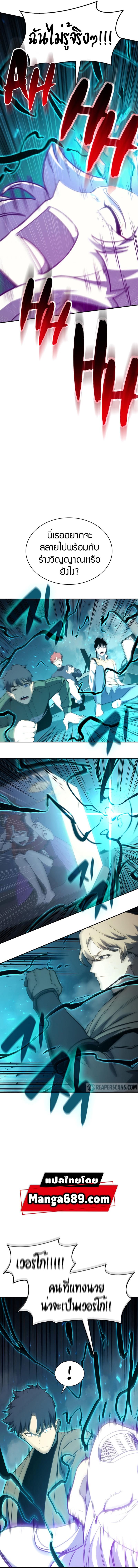 Manga-lc-com อ่านมังงะ อ่านการ์ตูน ออนไลน์ ฟรี The Return of The Disaster-Class Hero ตอนที่ 1 2 3 4 5 6 7 8 9 10 11 12 13 14 ฟรี ไม่มีโฆษณา Manga-lc - อ่าน มังงะ อ่าน การ์ตูน ออนไลน์ อ่านมังงะ ฟรี