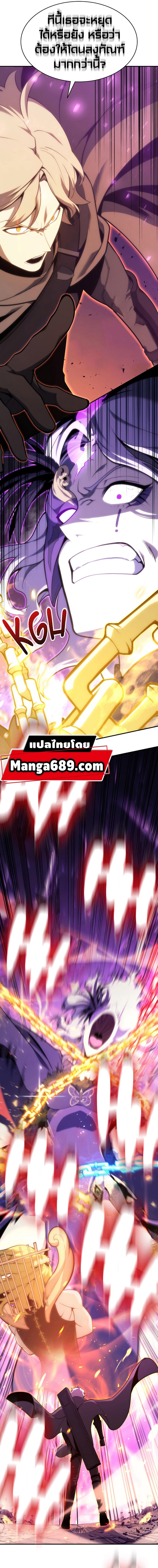 Manga-lc-com อ่านมังงะ อ่านการ์ตูน ออนไลน์ ฟรี The Return of The Disaster-Class Hero ตอนที่ 1 2 3 4 5 6 7 8 9 10 11 12 13 14 ฟรี ไม่มีโฆษณา Manga-lc - อ่าน มังงะ อ่าน การ์ตูน ออนไลน์ อ่านมังงะ ฟรี