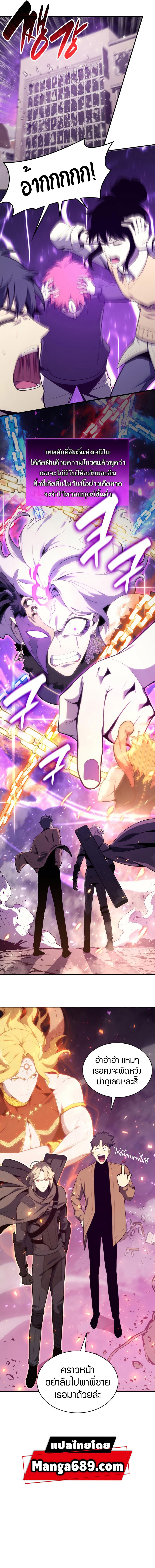 Manga-lc-com อ่านมังงะ อ่านการ์ตูน ออนไลน์ ฟรี The Return of The Disaster-Class Hero ตอนที่ 1 2 3 4 5 6 7 8 9 10 11 12 13 14 ฟรี ไม่มีโฆษณา Manga-lc - อ่าน มังงะ อ่าน การ์ตูน ออนไลน์ อ่านมังงะ ฟรี