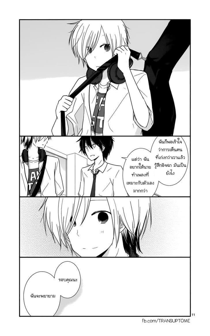 Manga-lc-com อ่านมังงะ อ่านการ์ตูน ออนไลน์ ฟรี Shishunki Bitter Change ตอนที่ 1 2 3 4 5 6 7 8 9 10 11 12 13 14 ฟรี ไม่มีโฆษณา Manga-lc - อ่าน มังงะ อ่าน การ์ตูน ออนไลน์ อ่านมังงะ ฟรี