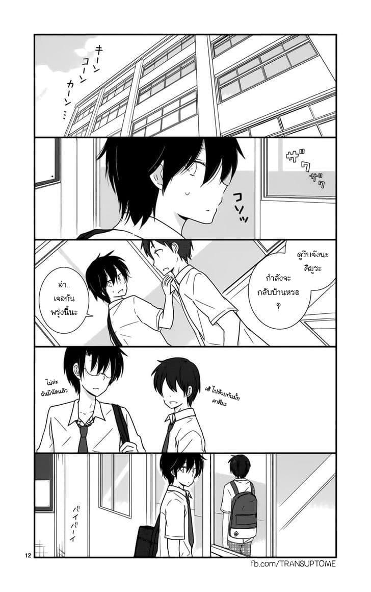 Manga-lc-com อ่านมังงะ อ่านการ์ตูน ออนไลน์ ฟรี Shishunki Bitter Change ตอนที่ 1 2 3 4 5 6 7 8 9 10 11 12 13 14 ฟรี ไม่มีโฆษณา Manga-lc - อ่าน มังงะ อ่าน การ์ตูน ออนไลน์ อ่านมังงะ ฟรี