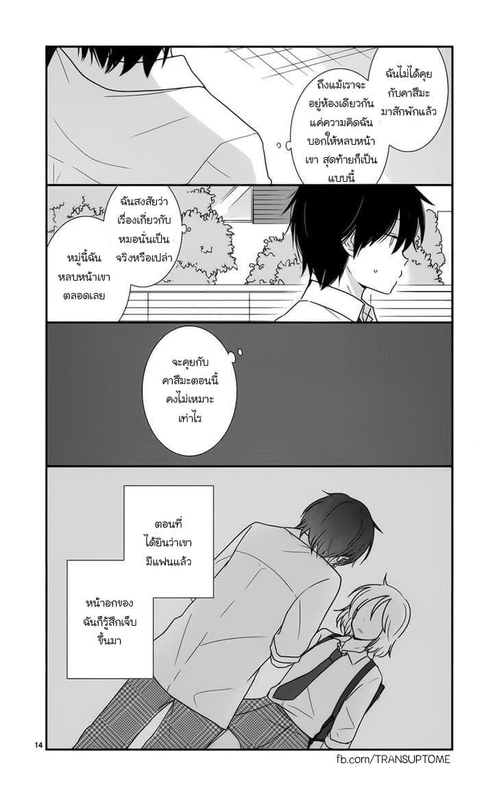Manga-lc-com อ่านมังงะ อ่านการ์ตูน ออนไลน์ ฟรี Shishunki Bitter Change ตอนที่ 1 2 3 4 5 6 7 8 9 10 11 12 13 14 ฟรี ไม่มีโฆษณา Manga-lc - อ่าน มังงะ อ่าน การ์ตูน ออนไลน์ อ่านมังงะ ฟรี