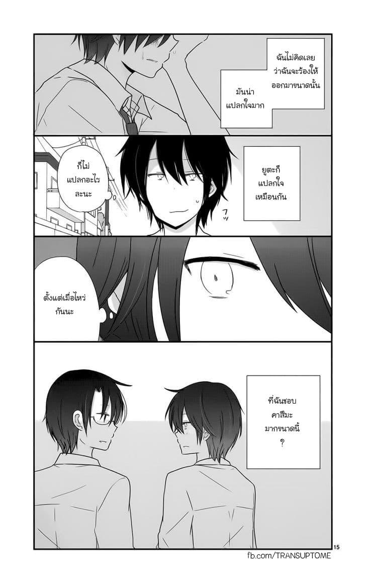 Manga-lc-com อ่านมังงะ อ่านการ์ตูน ออนไลน์ ฟรี Shishunki Bitter Change ตอนที่ 1 2 3 4 5 6 7 8 9 10 11 12 13 14 ฟรี ไม่มีโฆษณา Manga-lc - อ่าน มังงะ อ่าน การ์ตูน ออนไลน์ อ่านมังงะ ฟรี