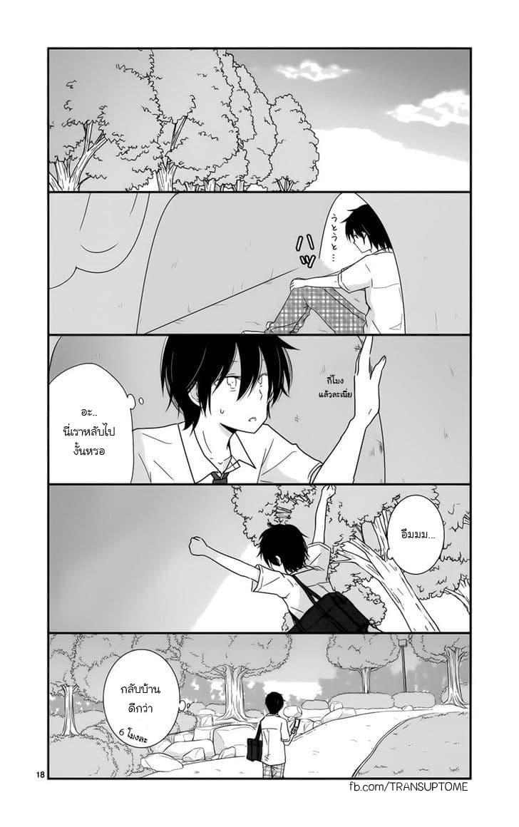 Manga-lc-com อ่านมังงะ อ่านการ์ตูน ออนไลน์ ฟรี Shishunki Bitter Change ตอนที่ 1 2 3 4 5 6 7 8 9 10 11 12 13 14 ฟรี ไม่มีโฆษณา Manga-lc - อ่าน มังงะ อ่าน การ์ตูน ออนไลน์ อ่านมังงะ ฟรี