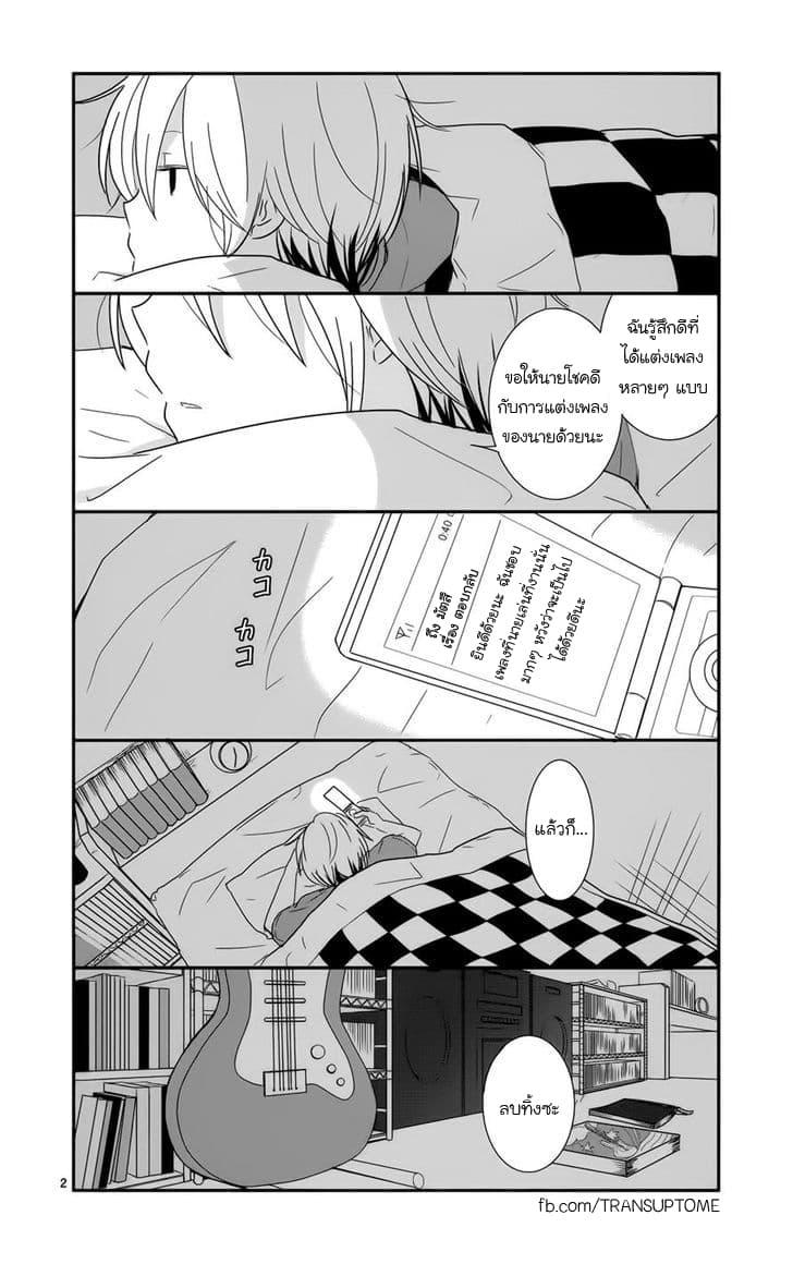 Manga-lc-com อ่านมังงะ อ่านการ์ตูน ออนไลน์ ฟรี Shishunki Bitter Change ตอนที่ 1 2 3 4 5 6 7 8 9 10 11 12 13 14 ฟรี ไม่มีโฆษณา Manga-lc - อ่าน มังงะ อ่าน การ์ตูน ออนไลน์ อ่านมังงะ ฟรี