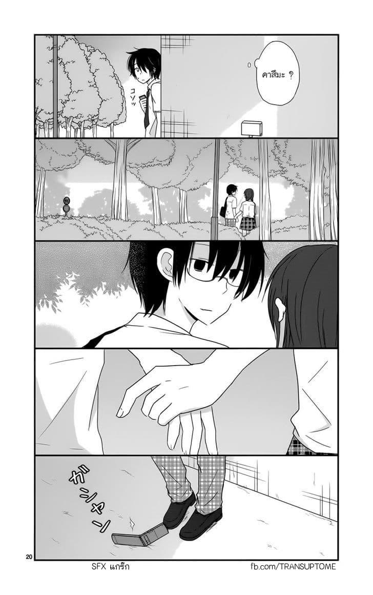 Manga-lc-com อ่านมังงะ อ่านการ์ตูน ออนไลน์ ฟรี Shishunki Bitter Change ตอนที่ 1 2 3 4 5 6 7 8 9 10 11 12 13 14 ฟรี ไม่มีโฆษณา Manga-lc - อ่าน มังงะ อ่าน การ์ตูน ออนไลน์ อ่านมังงะ ฟรี