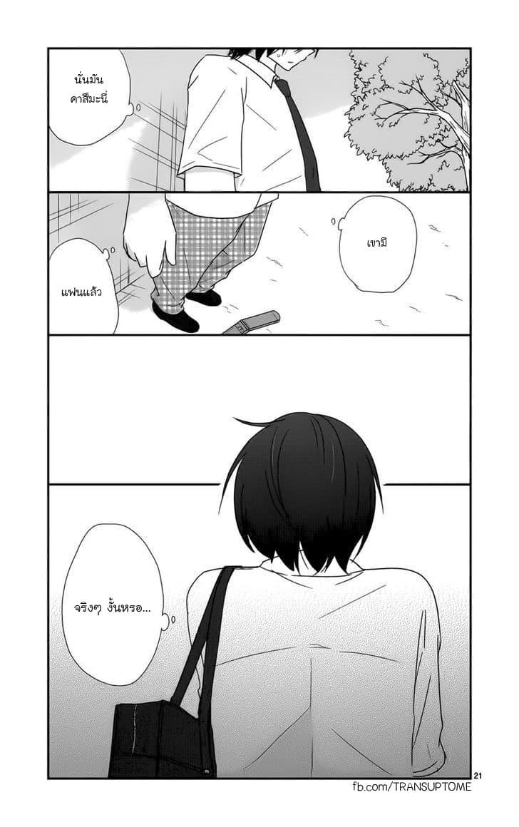 Manga-lc-com อ่านมังงะ อ่านการ์ตูน ออนไลน์ ฟรี Shishunki Bitter Change ตอนที่ 1 2 3 4 5 6 7 8 9 10 11 12 13 14 ฟรี ไม่มีโฆษณา Manga-lc - อ่าน มังงะ อ่าน การ์ตูน ออนไลน์ อ่านมังงะ ฟรี