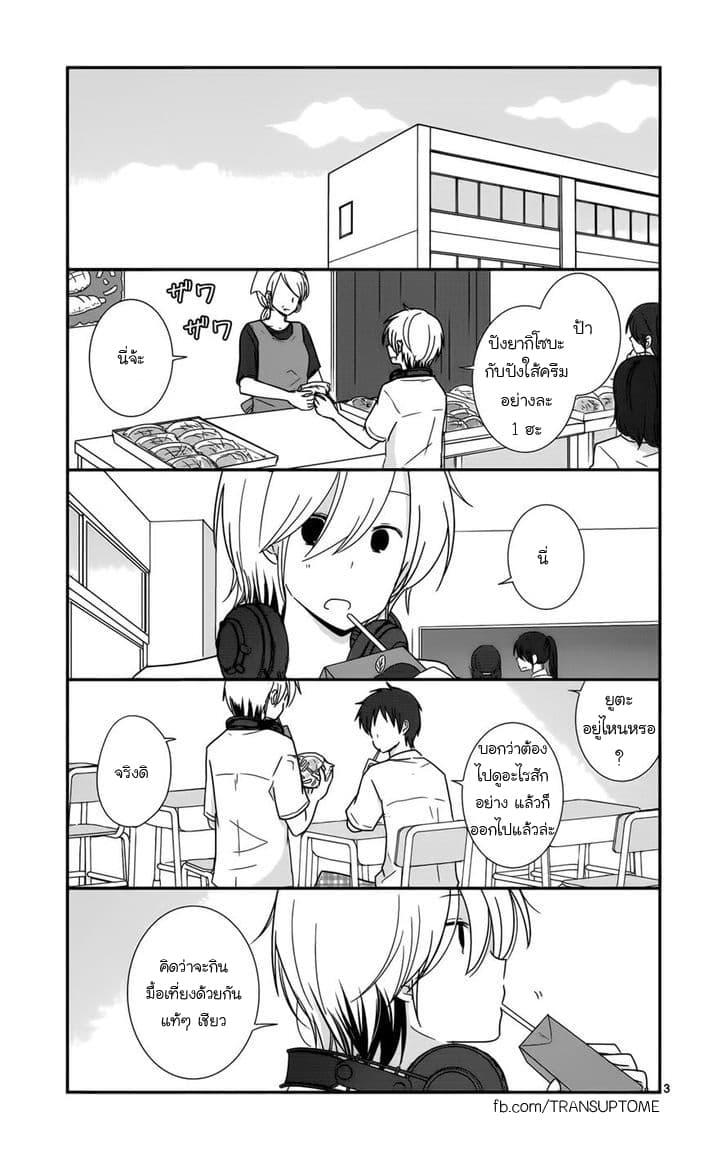 Manga-lc-com อ่านมังงะ อ่านการ์ตูน ออนไลน์ ฟรี Shishunki Bitter Change ตอนที่ 1 2 3 4 5 6 7 8 9 10 11 12 13 14 ฟรี ไม่มีโฆษณา Manga-lc - อ่าน มังงะ อ่าน การ์ตูน ออนไลน์ อ่านมังงะ ฟรี