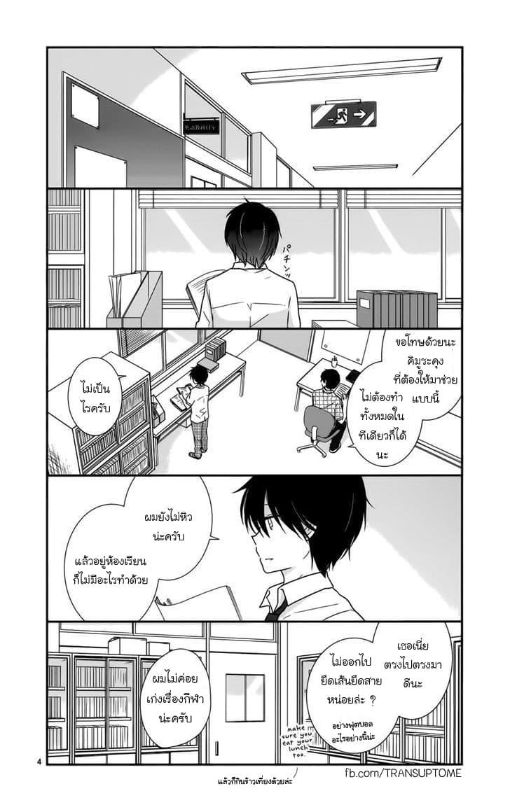 Manga-lc-com อ่านมังงะ อ่านการ์ตูน ออนไลน์ ฟรี Shishunki Bitter Change ตอนที่ 1 2 3 4 5 6 7 8 9 10 11 12 13 14 ฟรี ไม่มีโฆษณา Manga-lc - อ่าน มังงะ อ่าน การ์ตูน ออนไลน์ อ่านมังงะ ฟรี