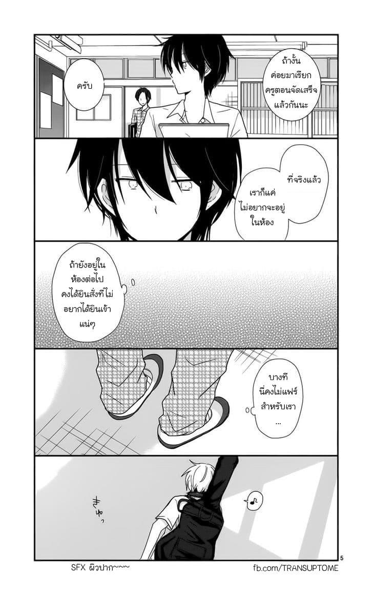 Manga-lc-com อ่านมังงะ อ่านการ์ตูน ออนไลน์ ฟรี Shishunki Bitter Change ตอนที่ 1 2 3 4 5 6 7 8 9 10 11 12 13 14 ฟรี ไม่มีโฆษณา Manga-lc - อ่าน มังงะ อ่าน การ์ตูน ออนไลน์ อ่านมังงะ ฟรี