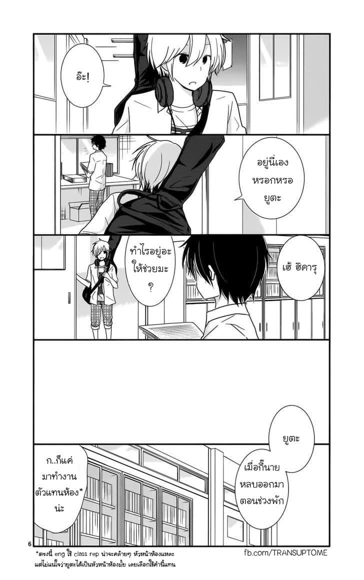 Manga-lc-com อ่านมังงะ อ่านการ์ตูน ออนไลน์ ฟรี Shishunki Bitter Change ตอนที่ 1 2 3 4 5 6 7 8 9 10 11 12 13 14 ฟรี ไม่มีโฆษณา Manga-lc - อ่าน มังงะ อ่าน การ์ตูน ออนไลน์ อ่านมังงะ ฟรี