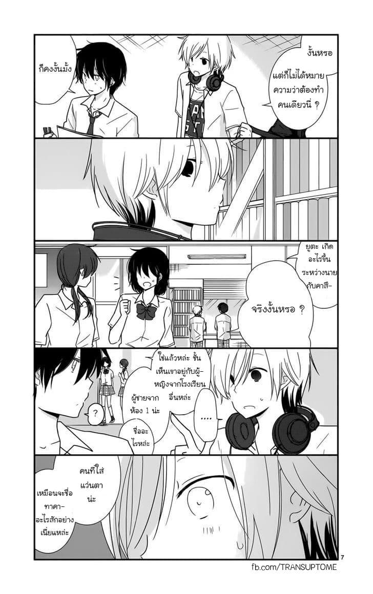 Manga-lc-com อ่านมังงะ อ่านการ์ตูน ออนไลน์ ฟรี Shishunki Bitter Change ตอนที่ 1 2 3 4 5 6 7 8 9 10 11 12 13 14 ฟรี ไม่มีโฆษณา Manga-lc - อ่าน มังงะ อ่าน การ์ตูน ออนไลน์ อ่านมังงะ ฟรี