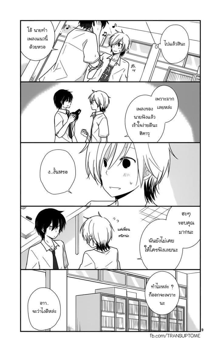 Manga-lc-com อ่านมังงะ อ่านการ์ตูน ออนไลน์ ฟรี Shishunki Bitter Change ตอนที่ 1 2 3 4 5 6 7 8 9 10 11 12 13 14 ฟรี ไม่มีโฆษณา Manga-lc - อ่าน มังงะ อ่าน การ์ตูน ออนไลน์ อ่านมังงะ ฟรี