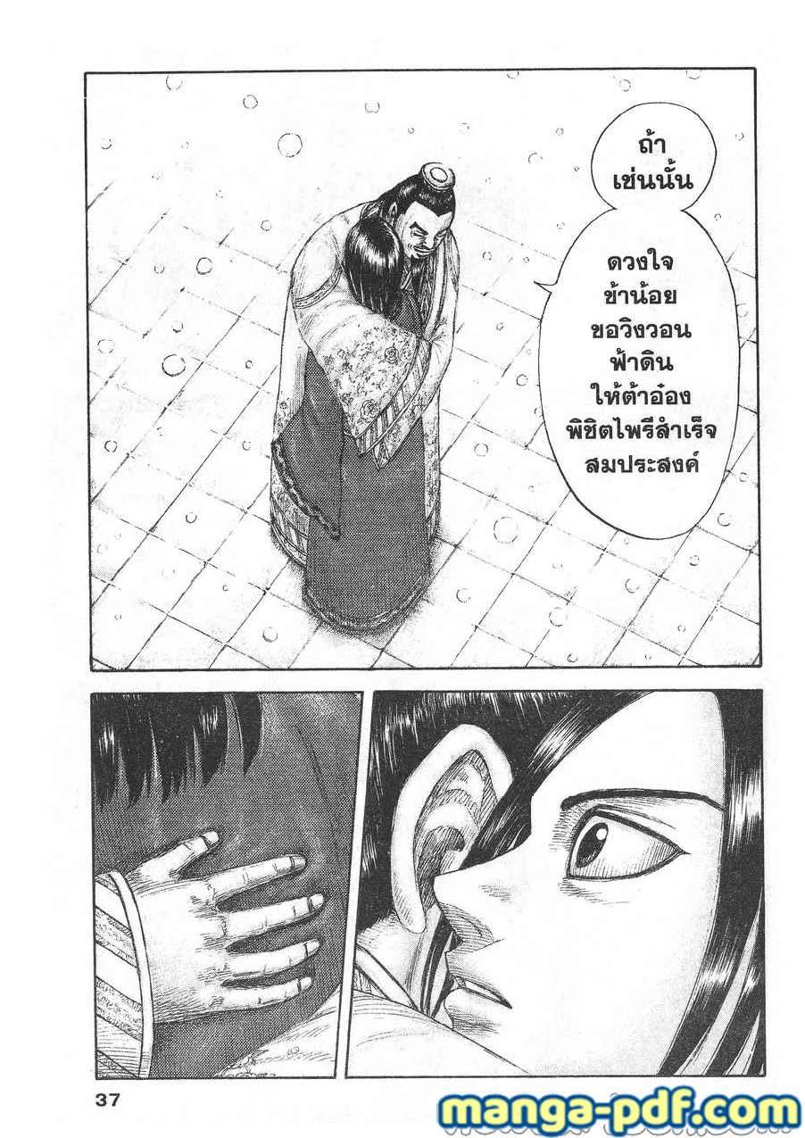 Manga-lc-com อ่านมังงะ อ่านการ์ตูน ออนไลน์ ฟรี Kingdom ตอนที่ 1 2 3 4 5 6 7 8 9 10 11 12 13 14 ฟรี ไม่มีโฆษณา Manga-lc - อ่าน มังงะ อ่าน การ์ตูน ออนไลน์ อ่านมังงะ ฟรี