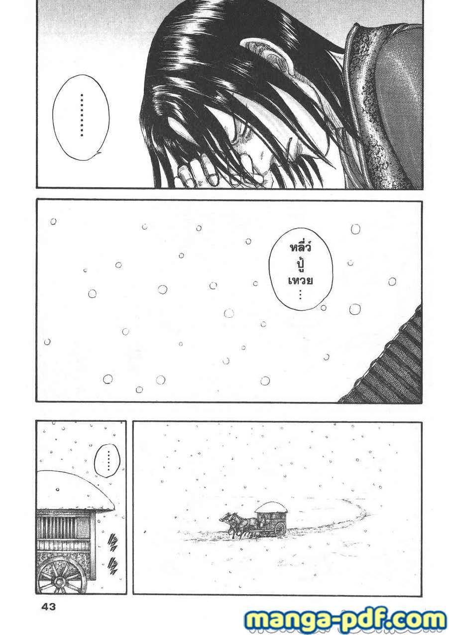 Manga-lc-com อ่านมังงะ อ่านการ์ตูน ออนไลน์ ฟรี Kingdom ตอนที่ 1 2 3 4 5 6 7 8 9 10 11 12 13 14 ฟรี ไม่มีโฆษณา Manga-lc - อ่าน มังงะ อ่าน การ์ตูน ออนไลน์ อ่านมังงะ ฟรี