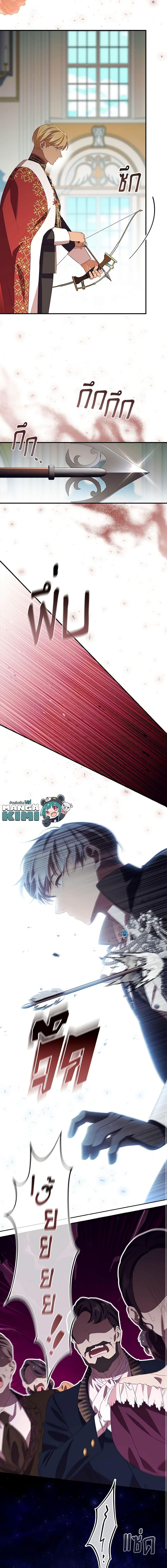 Manga-lc-com อ่านมังงะ อ่านการ์ตูน ออนไลน์ ฟรี The Beloved Little Princess ตอนที่ 1 2 3 4 5 6 7 8 9 10 11 12 13 14 ฟรี ไม่มีโฆษณา Manga-lc - อ่าน มังงะ อ่าน การ์ตูน ออนไลน์ อ่านมังงะ ฟรี