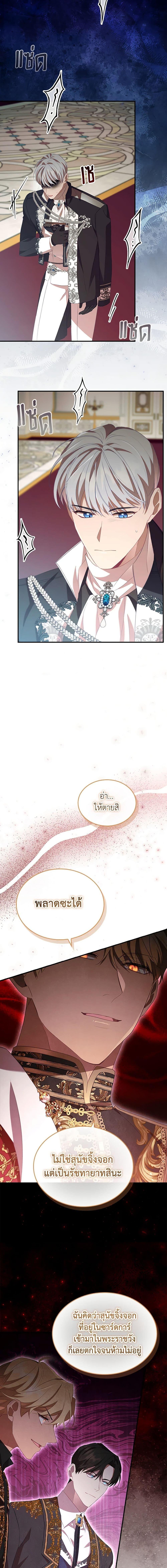 Manga-lc-com อ่านมังงะ อ่านการ์ตูน ออนไลน์ ฟรี The Beloved Little Princess ตอนที่ 1 2 3 4 5 6 7 8 9 10 11 12 13 14 ฟรี ไม่มีโฆษณา Manga-lc - อ่าน มังงะ อ่าน การ์ตูน ออนไลน์ อ่านมังงะ ฟรี