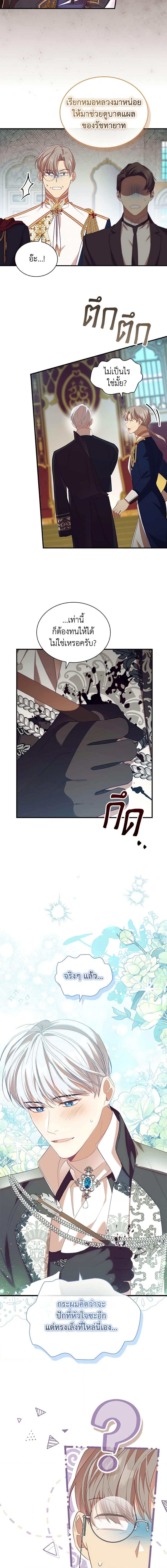 Manga-lc-com อ่านมังงะ อ่านการ์ตูน ออนไลน์ ฟรี The Beloved Little Princess ตอนที่ 1 2 3 4 5 6 7 8 9 10 11 12 13 14 ฟรี ไม่มีโฆษณา Manga-lc - อ่าน มังงะ อ่าน การ์ตูน ออนไลน์ อ่านมังงะ ฟรี