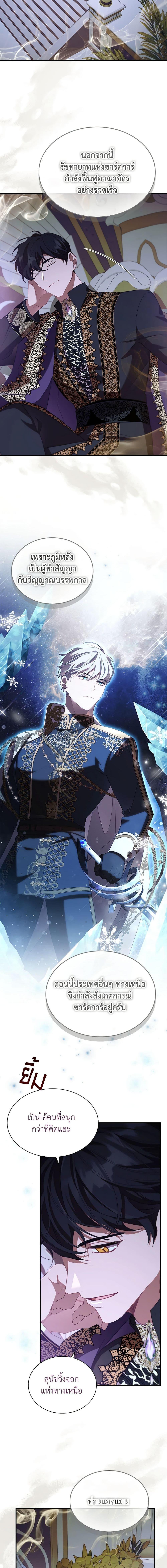 Manga-lc-com อ่านมังงะ อ่านการ์ตูน ออนไลน์ ฟรี The Beloved Little Princess ตอนที่ 1 2 3 4 5 6 7 8 9 10 11 12 13 14 ฟรี ไม่มีโฆษณา Manga-lc - อ่าน มังงะ อ่าน การ์ตูน ออนไลน์ อ่านมังงะ ฟรี