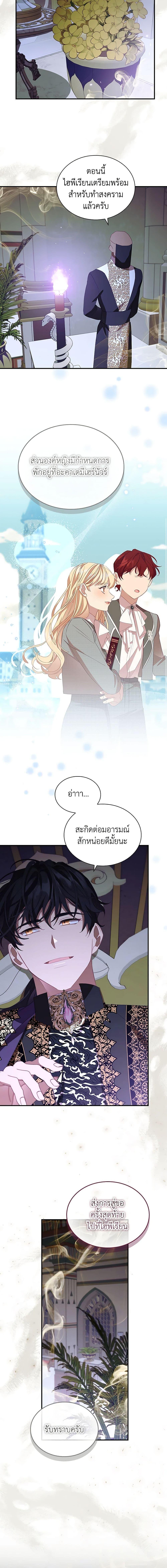 Manga-lc-com อ่านมังงะ อ่านการ์ตูน ออนไลน์ ฟรี The Beloved Little Princess ตอนที่ 1 2 3 4 5 6 7 8 9 10 11 12 13 14 ฟรี ไม่มีโฆษณา Manga-lc - อ่าน มังงะ อ่าน การ์ตูน ออนไลน์ อ่านมังงะ ฟรี
