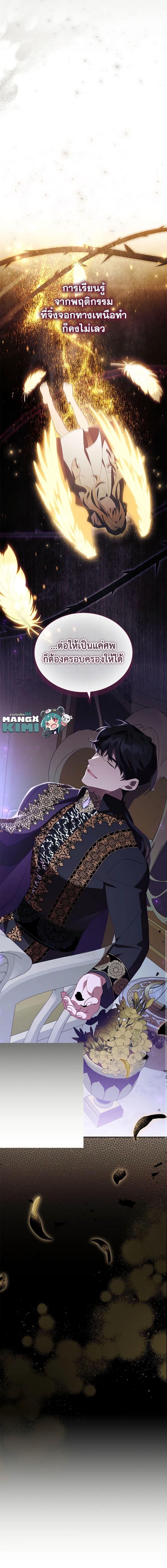 Manga-lc-com อ่านมังงะ อ่านการ์ตูน ออนไลน์ ฟรี The Beloved Little Princess ตอนที่ 1 2 3 4 5 6 7 8 9 10 11 12 13 14 ฟรี ไม่มีโฆษณา Manga-lc - อ่าน มังงะ อ่าน การ์ตูน ออนไลน์ อ่านมังงะ ฟรี
