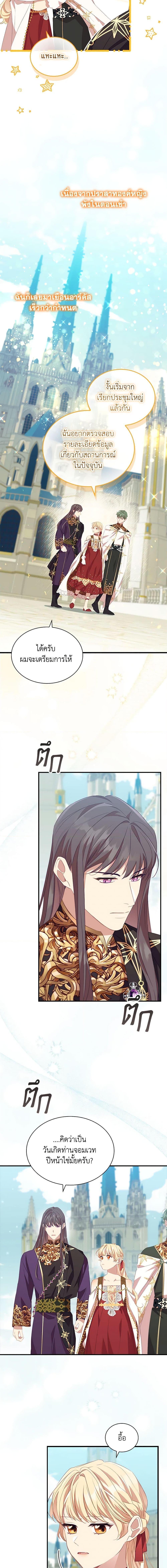 Manga-lc-com อ่านมังงะ อ่านการ์ตูน ออนไลน์ ฟรี The Beloved Little Princess ตอนที่ 1 2 3 4 5 6 7 8 9 10 11 12 13 14 ฟรี ไม่มีโฆษณา Manga-lc - อ่าน มังงะ อ่าน การ์ตูน ออนไลน์ อ่านมังงะ ฟรี