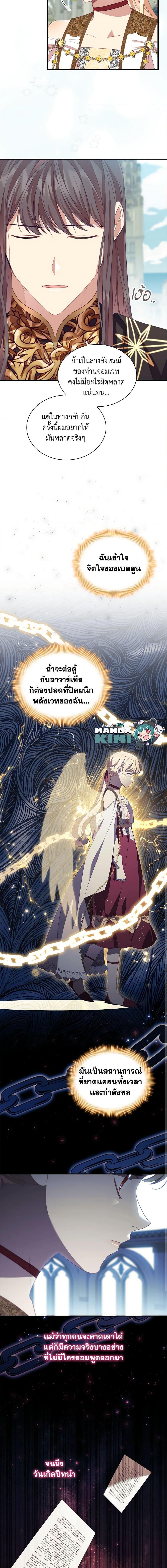 Manga-lc-com อ่านมังงะ อ่านการ์ตูน ออนไลน์ ฟรี The Beloved Little Princess ตอนที่ 1 2 3 4 5 6 7 8 9 10 11 12 13 14 ฟรี ไม่มีโฆษณา Manga-lc - อ่าน มังงะ อ่าน การ์ตูน ออนไลน์ อ่านมังงะ ฟรี