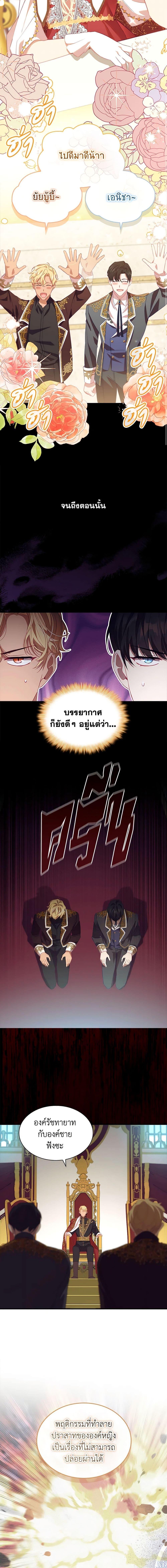 Manga-lc-com อ่านมังงะ อ่านการ์ตูน ออนไลน์ ฟรี The Beloved Little Princess ตอนที่ 1 2 3 4 5 6 7 8 9 10 11 12 13 14 ฟรี ไม่มีโฆษณา Manga-lc - อ่าน มังงะ อ่าน การ์ตูน ออนไลน์ อ่านมังงะ ฟรี