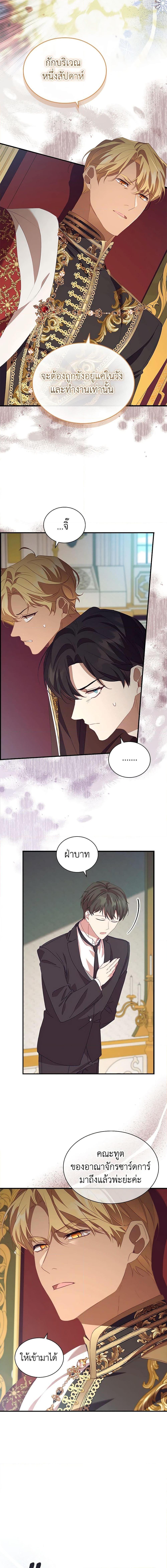 Manga-lc-com อ่านมังงะ อ่านการ์ตูน ออนไลน์ ฟรี The Beloved Little Princess ตอนที่ 1 2 3 4 5 6 7 8 9 10 11 12 13 14 ฟรี ไม่มีโฆษณา Manga-lc - อ่าน มังงะ อ่าน การ์ตูน ออนไลน์ อ่านมังงะ ฟรี