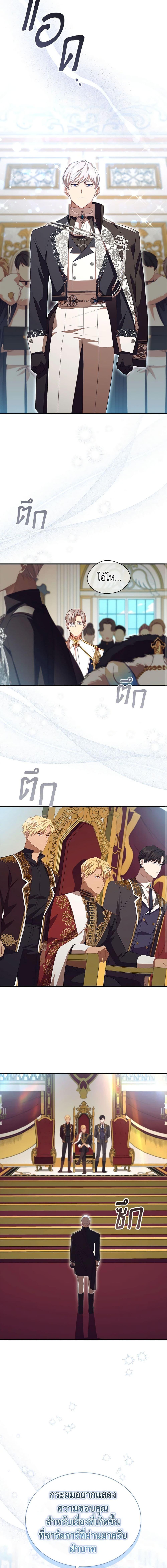 Manga-lc-com อ่านมังงะ อ่านการ์ตูน ออนไลน์ ฟรี The Beloved Little Princess ตอนที่ 1 2 3 4 5 6 7 8 9 10 11 12 13 14 ฟรี ไม่มีโฆษณา Manga-lc - อ่าน มังงะ อ่าน การ์ตูน ออนไลน์ อ่านมังงะ ฟรี