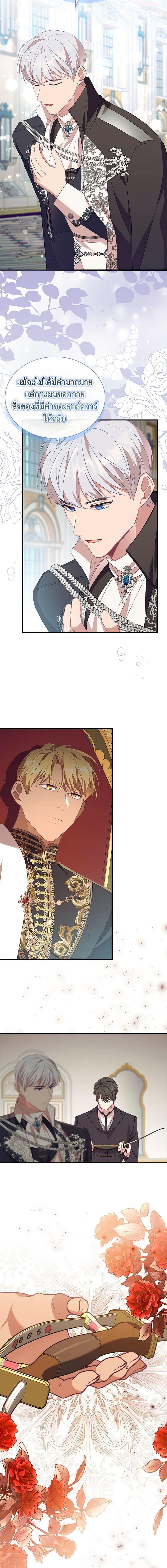 Manga-lc-com อ่านมังงะ อ่านการ์ตูน ออนไลน์ ฟรี The Beloved Little Princess ตอนที่ 1 2 3 4 5 6 7 8 9 10 11 12 13 14 ฟรี ไม่มีโฆษณา Manga-lc - อ่าน มังงะ อ่าน การ์ตูน ออนไลน์ อ่านมังงะ ฟรี