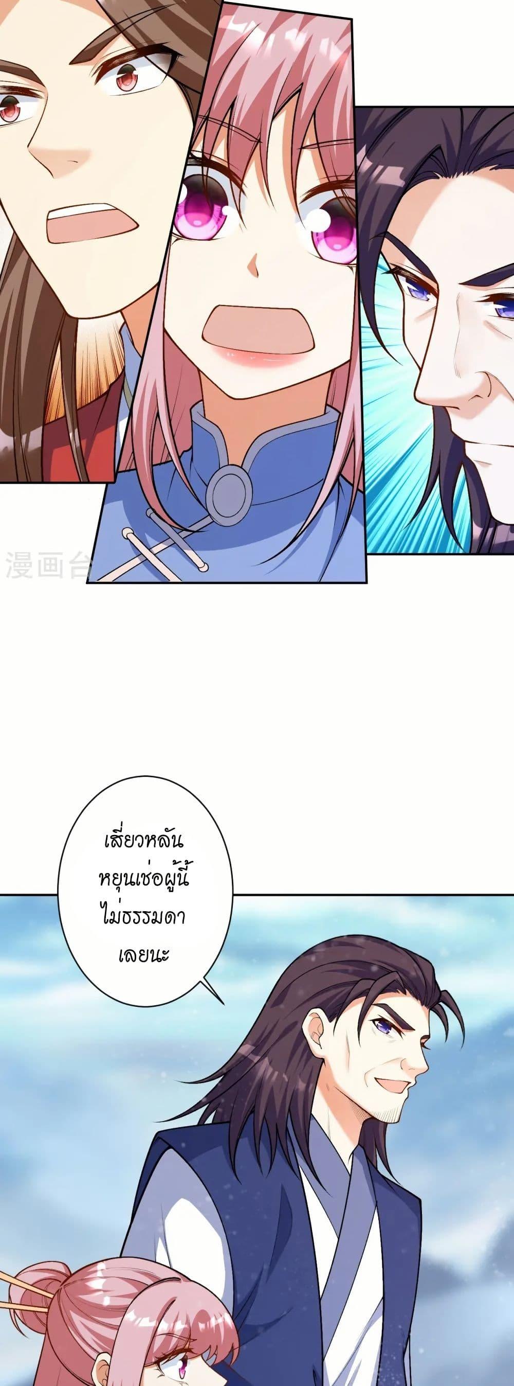 Manga-lc-com อ่านมังงะ อ่านการ์ตูน ออนไลน์ ฟรี Against the Gods อสูรพลิกฟ้า ตอนที่ 1 2 3 4 5 6 7 8 9 10 11 12 13 14 ฟรี ไม่มีโฆษณา Manga-lc - อ่าน มังงะ อ่าน การ์ตูน ออนไลน์ อ่านมังงะ ฟรี
