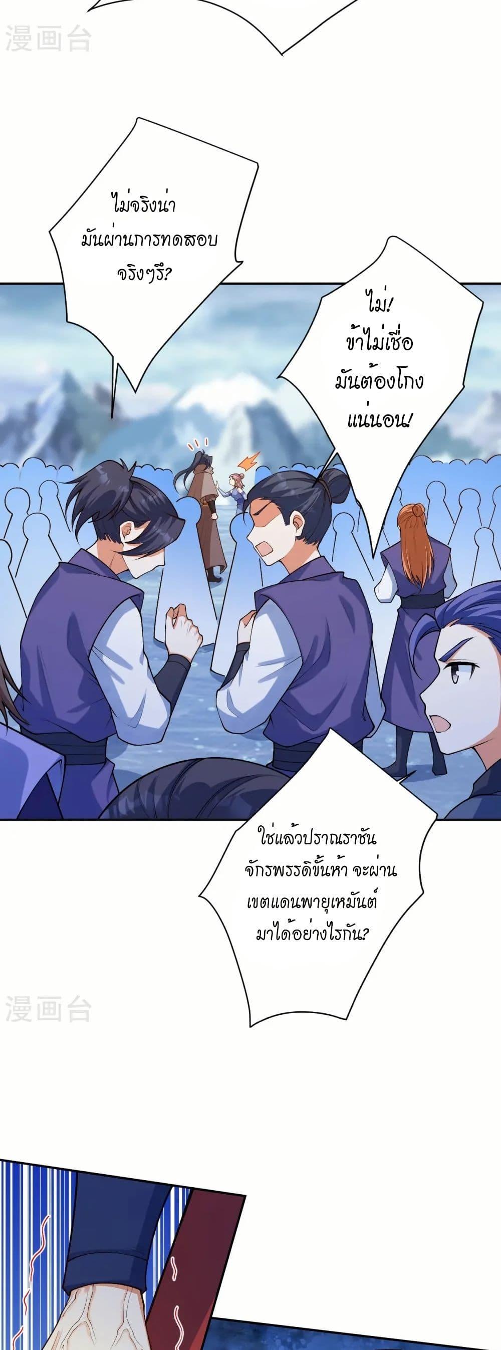 Manga-lc-com อ่านมังงะ อ่านการ์ตูน ออนไลน์ ฟรี Against the Gods อสูรพลิกฟ้า ตอนที่ 1 2 3 4 5 6 7 8 9 10 11 12 13 14 ฟรี ไม่มีโฆษณา Manga-lc - อ่าน มังงะ อ่าน การ์ตูน ออนไลน์ อ่านมังงะ ฟรี