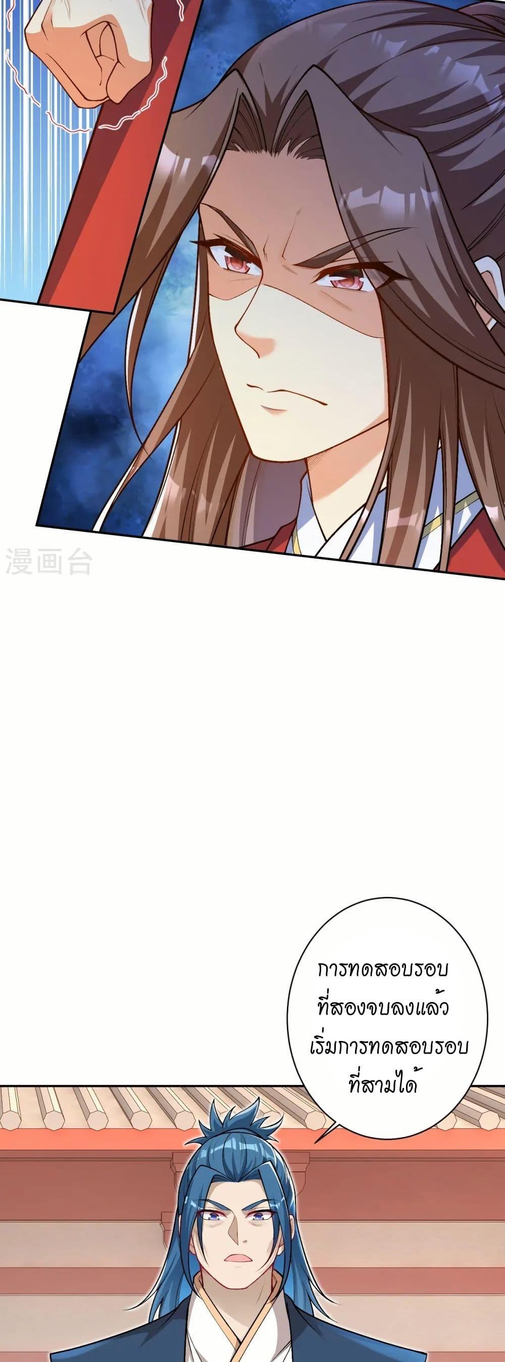 Manga-lc-com อ่านมังงะ อ่านการ์ตูน ออนไลน์ ฟรี Against the Gods อสูรพลิกฟ้า ตอนที่ 1 2 3 4 5 6 7 8 9 10 11 12 13 14 ฟรี ไม่มีโฆษณา Manga-lc - อ่าน มังงะ อ่าน การ์ตูน ออนไลน์ อ่านมังงะ ฟรี