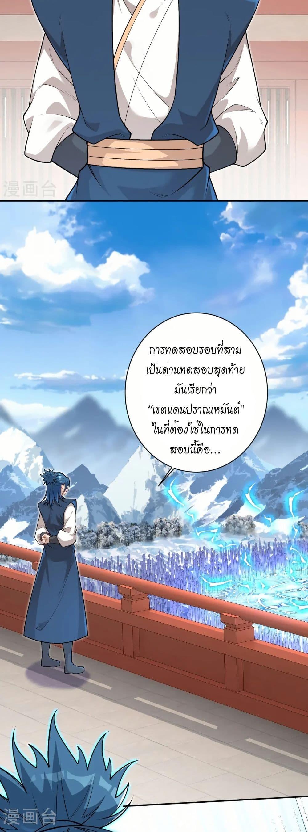 Manga-lc-com อ่านมังงะ อ่านการ์ตูน ออนไลน์ ฟรี Against the Gods อสูรพลิกฟ้า ตอนที่ 1 2 3 4 5 6 7 8 9 10 11 12 13 14 ฟรี ไม่มีโฆษณา Manga-lc - อ่าน มังงะ อ่าน การ์ตูน ออนไลน์ อ่านมังงะ ฟรี