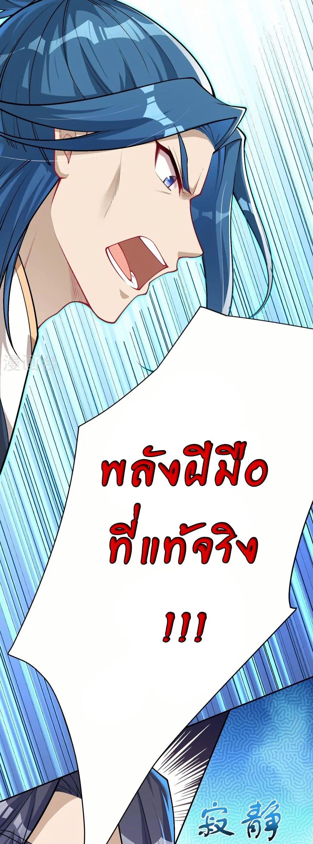 Manga-lc-com อ่านมังงะ อ่านการ์ตูน ออนไลน์ ฟรี Against the Gods อสูรพลิกฟ้า ตอนที่ 1 2 3 4 5 6 7 8 9 10 11 12 13 14 ฟรี ไม่มีโฆษณา Manga-lc - อ่าน มังงะ อ่าน การ์ตูน ออนไลน์ อ่านมังงะ ฟรี