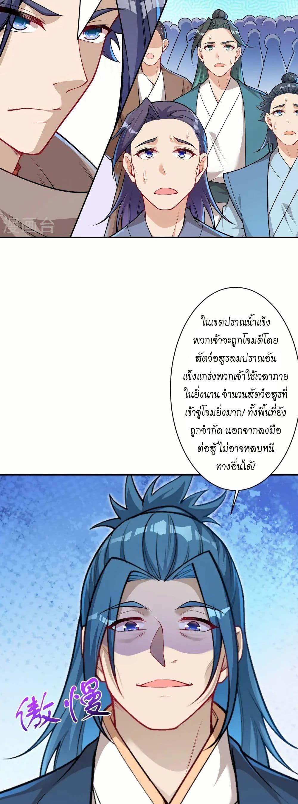 Manga-lc-com อ่านมังงะ อ่านการ์ตูน ออนไลน์ ฟรี Against the Gods อสูรพลิกฟ้า ตอนที่ 1 2 3 4 5 6 7 8 9 10 11 12 13 14 ฟรี ไม่มีโฆษณา Manga-lc - อ่าน มังงะ อ่าน การ์ตูน ออนไลน์ อ่านมังงะ ฟรี