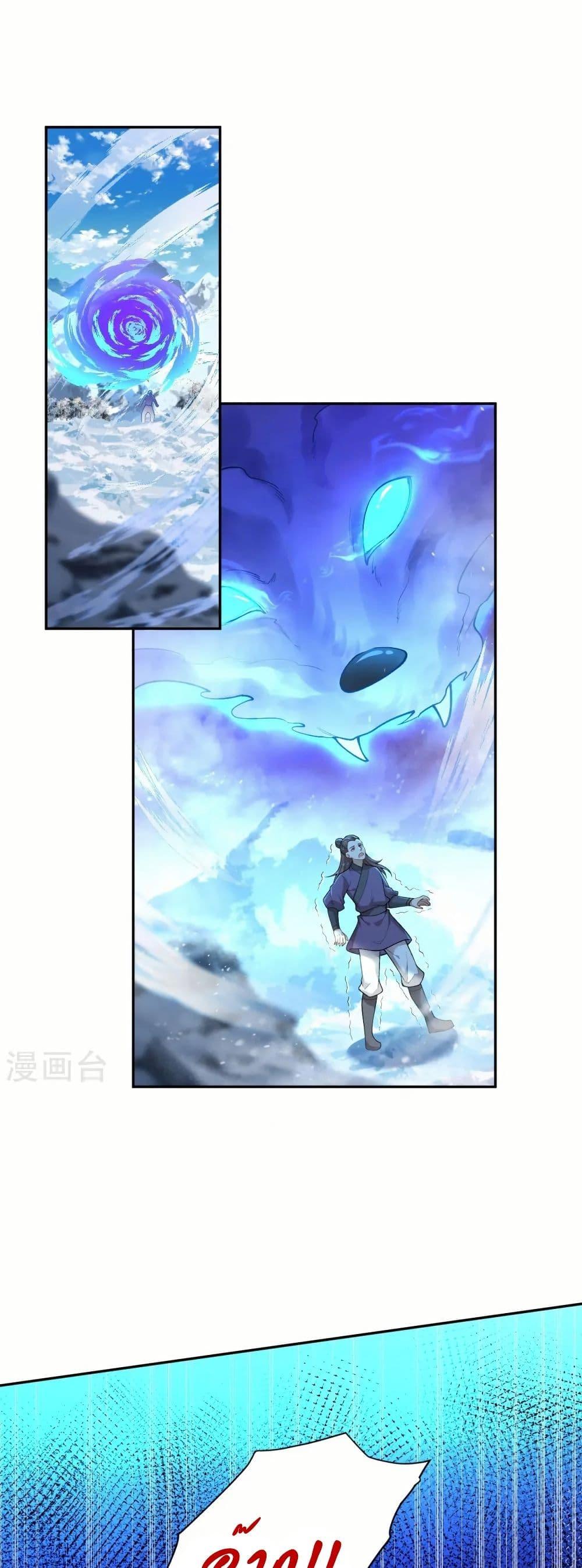 Manga-lc-com อ่านมังงะ อ่านการ์ตูน ออนไลน์ ฟรี Against the Gods อสูรพลิกฟ้า ตอนที่ 1 2 3 4 5 6 7 8 9 10 11 12 13 14 ฟรี ไม่มีโฆษณา Manga-lc - อ่าน มังงะ อ่าน การ์ตูน ออนไลน์ อ่านมังงะ ฟรี
