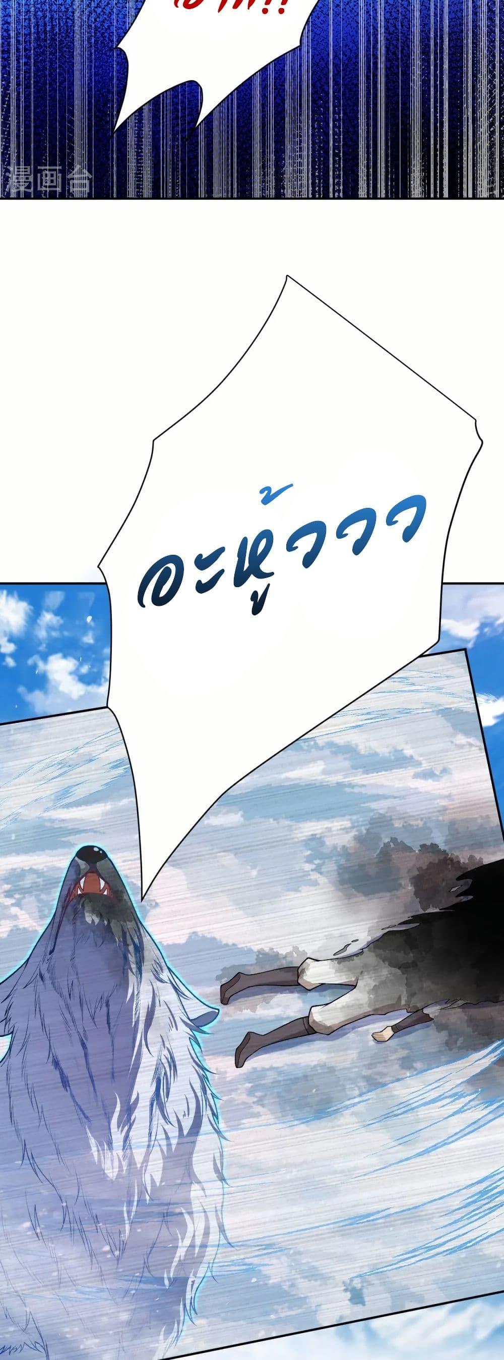 Manga-lc-com อ่านมังงะ อ่านการ์ตูน ออนไลน์ ฟรี Against the Gods อสูรพลิกฟ้า ตอนที่ 1 2 3 4 5 6 7 8 9 10 11 12 13 14 ฟรี ไม่มีโฆษณา Manga-lc - อ่าน มังงะ อ่าน การ์ตูน ออนไลน์ อ่านมังงะ ฟรี