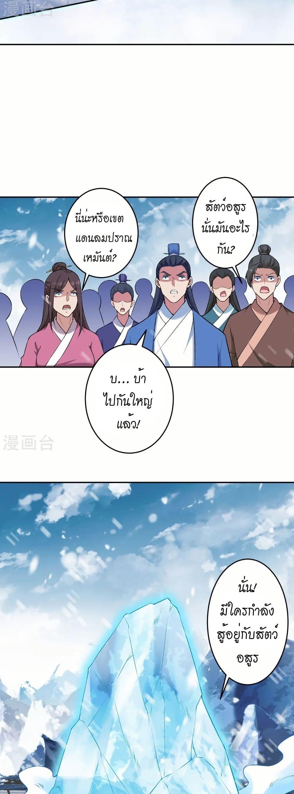 Manga-lc-com อ่านมังงะ อ่านการ์ตูน ออนไลน์ ฟรี Against the Gods อสูรพลิกฟ้า ตอนที่ 1 2 3 4 5 6 7 8 9 10 11 12 13 14 ฟรี ไม่มีโฆษณา Manga-lc - อ่าน มังงะ อ่าน การ์ตูน ออนไลน์ อ่านมังงะ ฟรี