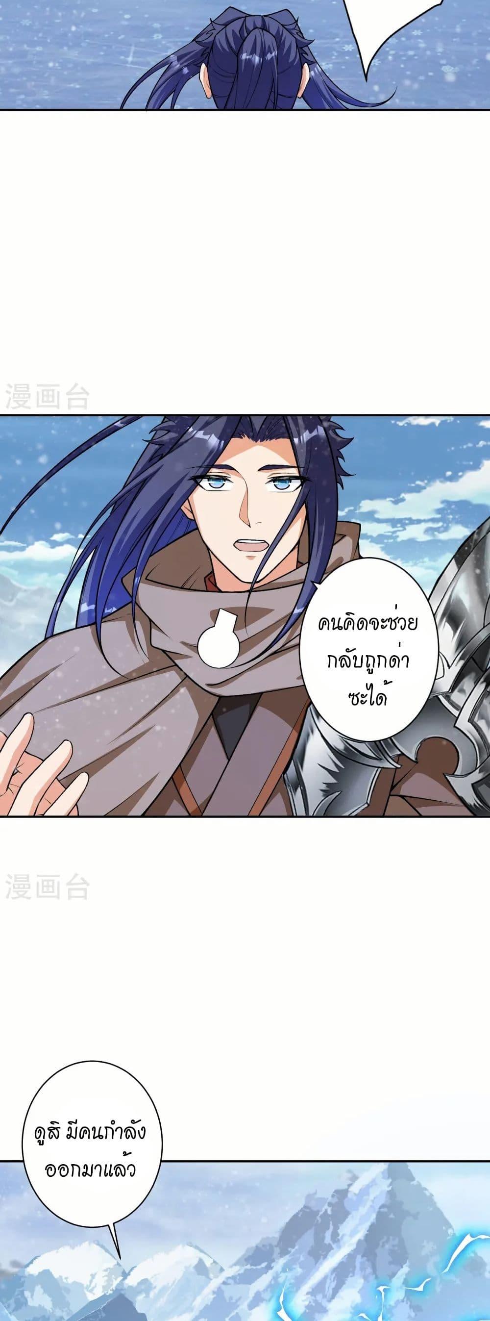 Manga-lc-com อ่านมังงะ อ่านการ์ตูน ออนไลน์ ฟรี Against the Gods อสูรพลิกฟ้า ตอนที่ 1 2 3 4 5 6 7 8 9 10 11 12 13 14 ฟรี ไม่มีโฆษณา Manga-lc - อ่าน มังงะ อ่าน การ์ตูน ออนไลน์ อ่านมังงะ ฟรี