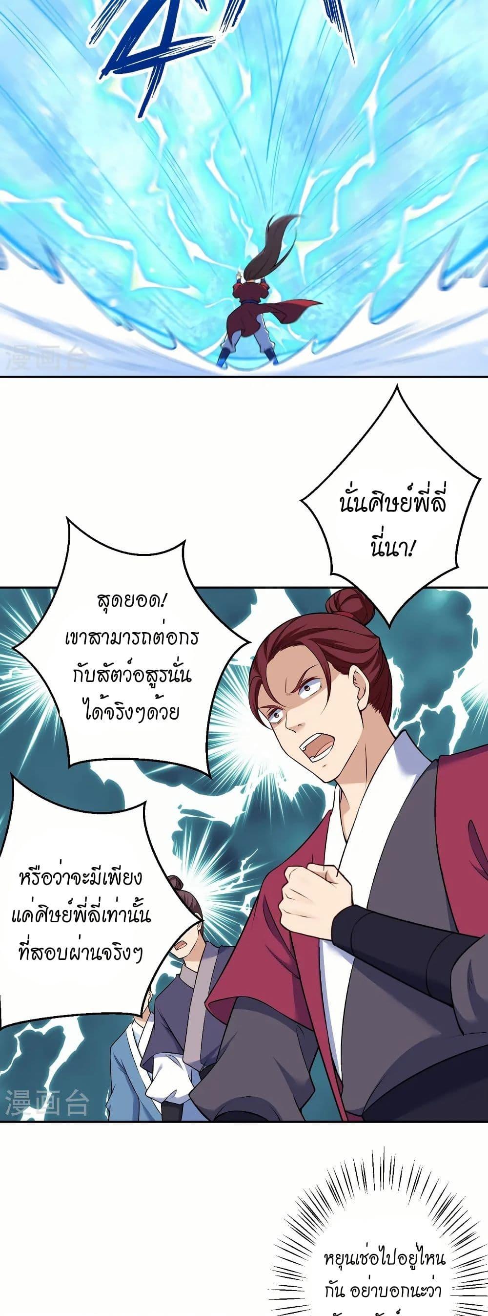 Manga-lc-com อ่านมังงะ อ่านการ์ตูน ออนไลน์ ฟรี Against the Gods อสูรพลิกฟ้า ตอนที่ 1 2 3 4 5 6 7 8 9 10 11 12 13 14 ฟรี ไม่มีโฆษณา Manga-lc - อ่าน มังงะ อ่าน การ์ตูน ออนไลน์ อ่านมังงะ ฟรี