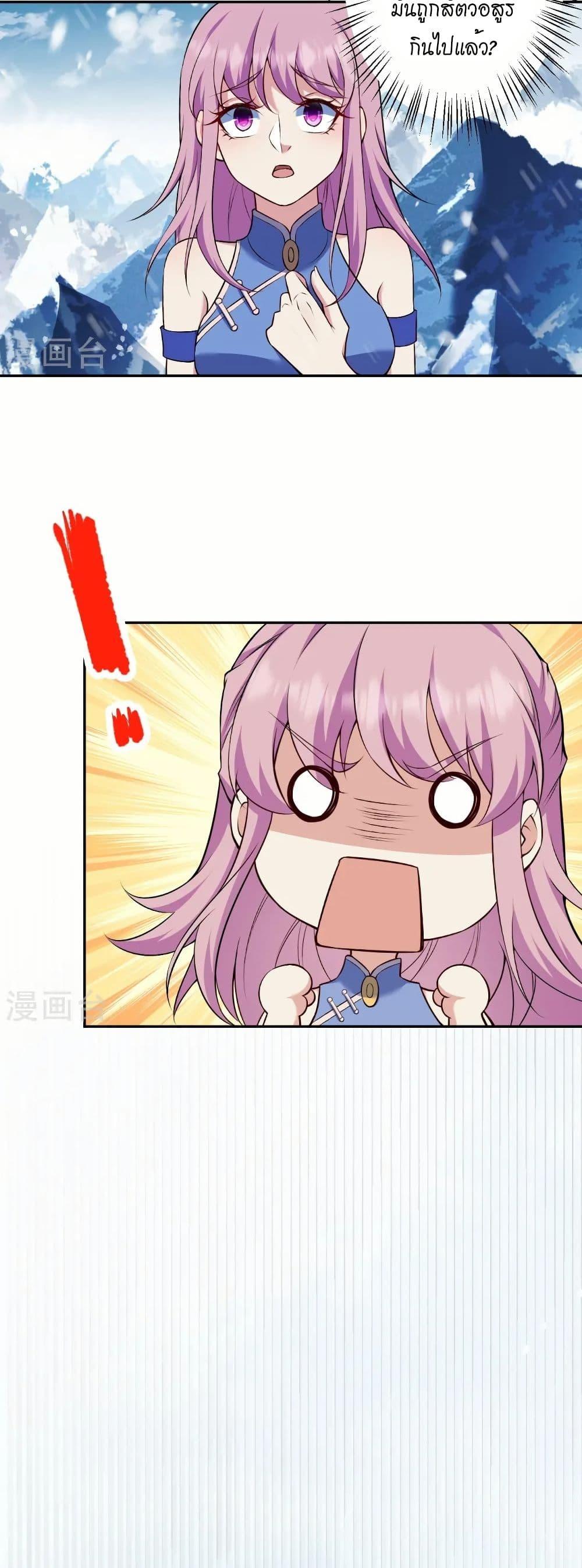 Manga-lc-com อ่านมังงะ อ่านการ์ตูน ออนไลน์ ฟรี Against the Gods อสูรพลิกฟ้า ตอนที่ 1 2 3 4 5 6 7 8 9 10 11 12 13 14 ฟรี ไม่มีโฆษณา Manga-lc - อ่าน มังงะ อ่าน การ์ตูน ออนไลน์ อ่านมังงะ ฟรี